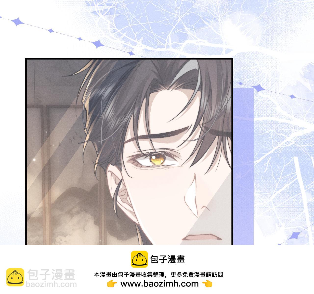 垂耳執事 - 第125話(1/2) - 2