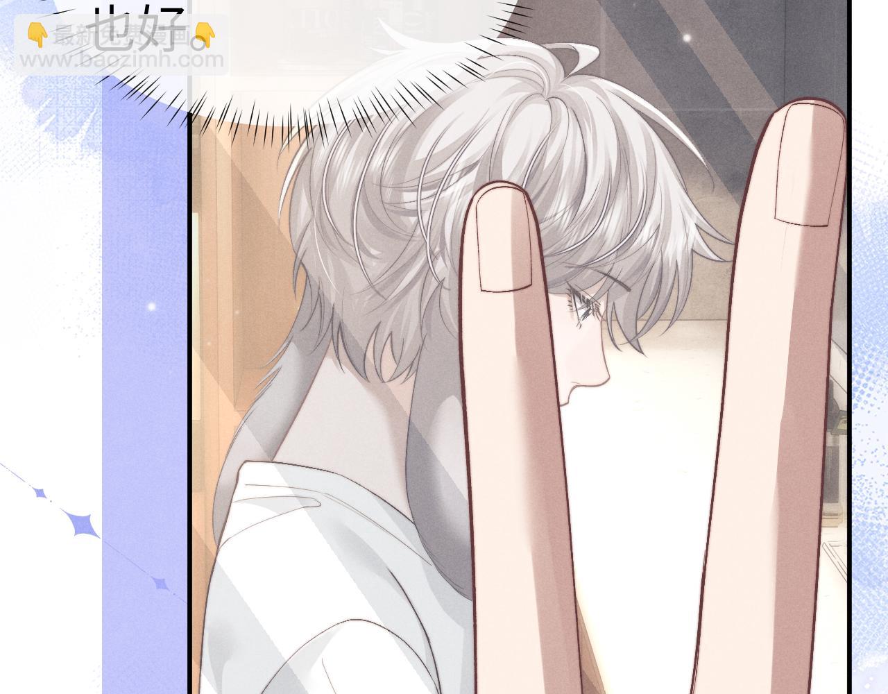 垂耳執事 - 第125話(2/2) - 6