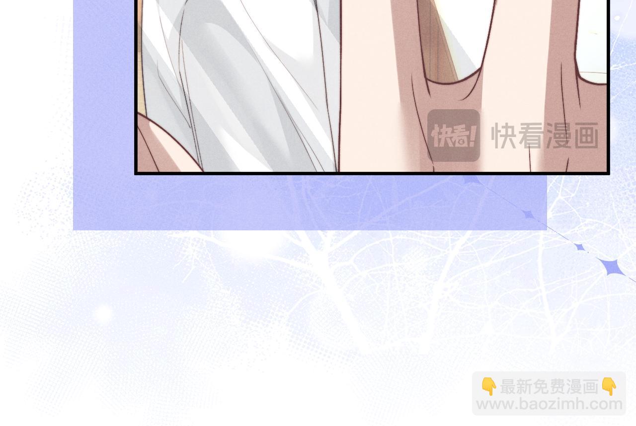 垂耳執事 - 第125話(2/2) - 7