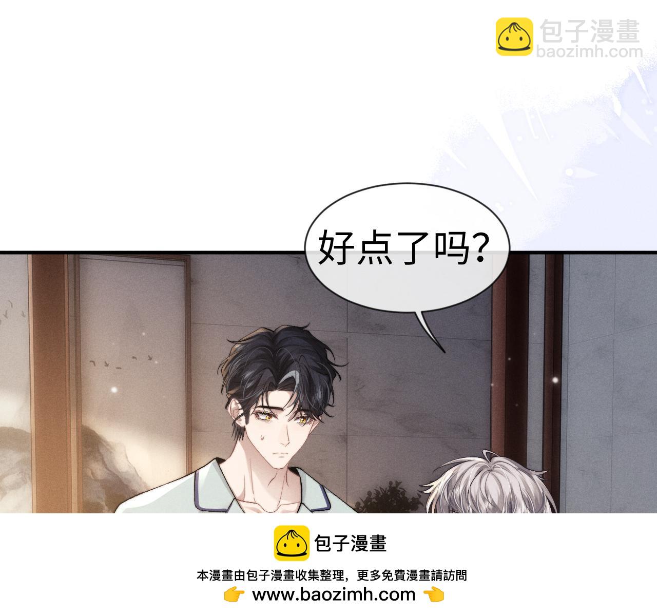 垂耳執事 - 第125話(2/2) - 1