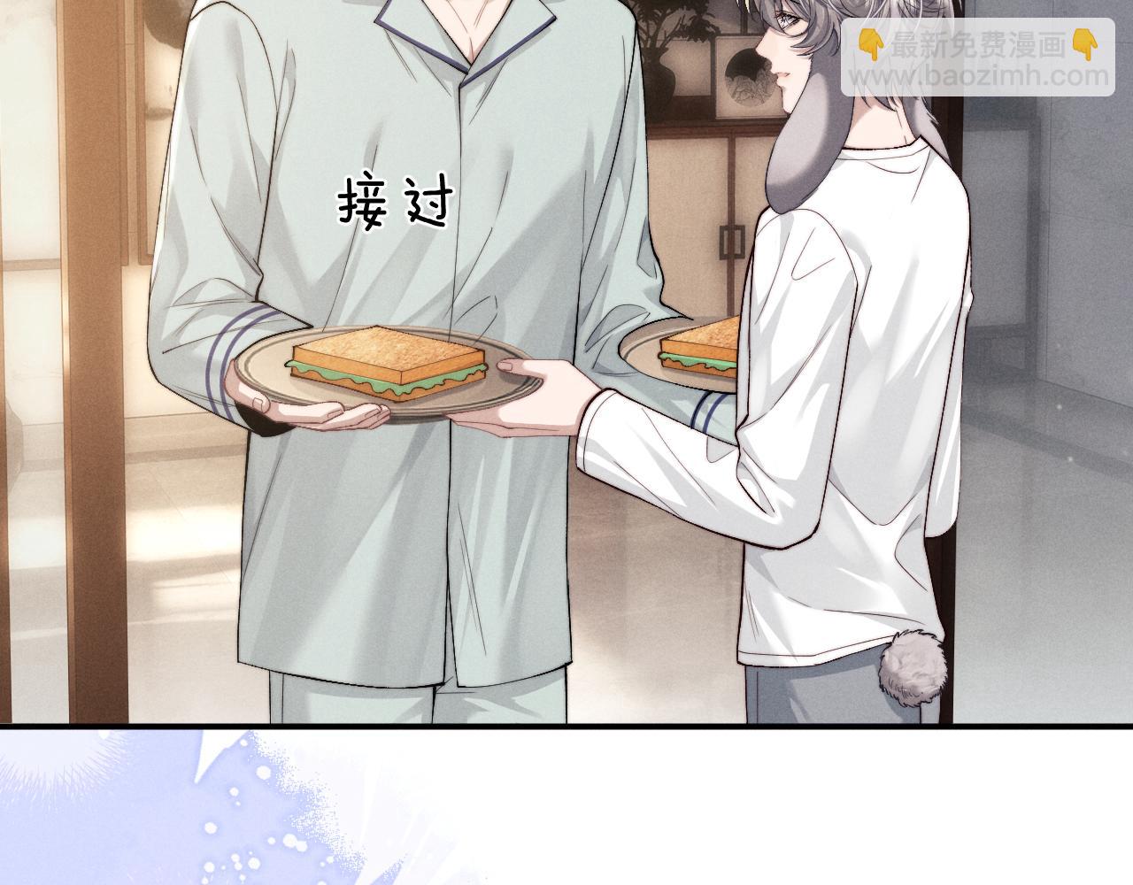 垂耳執事 - 第125話(2/2) - 2