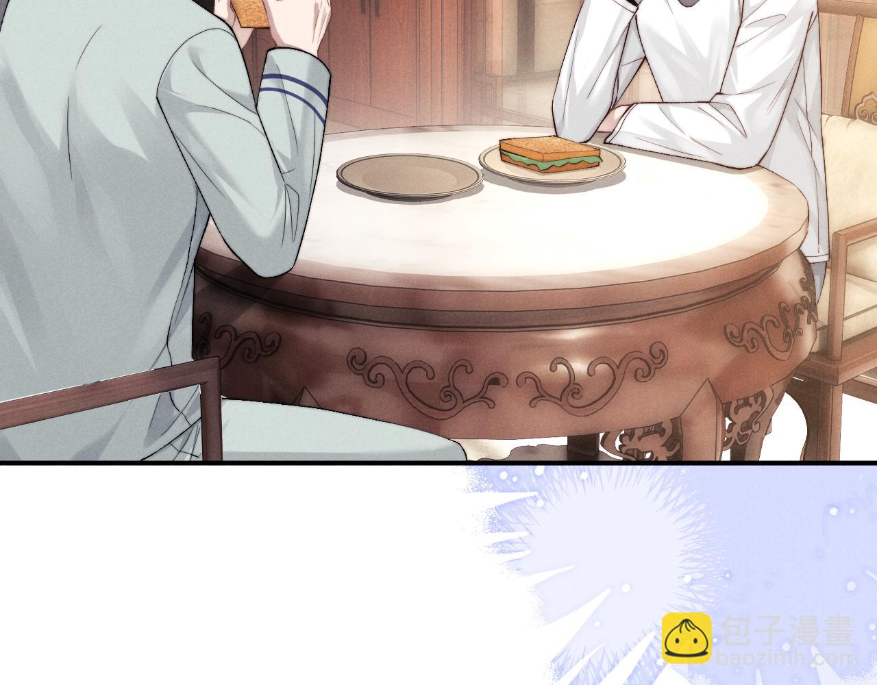 垂耳執事 - 第125話(2/2) - 2