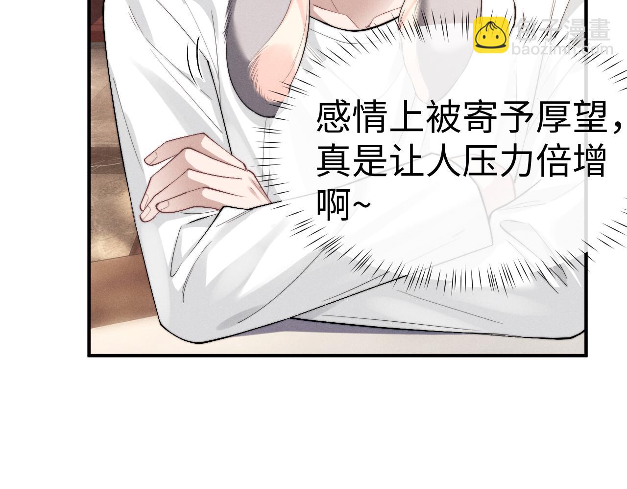 垂耳執事 - 第125話(2/2) - 5