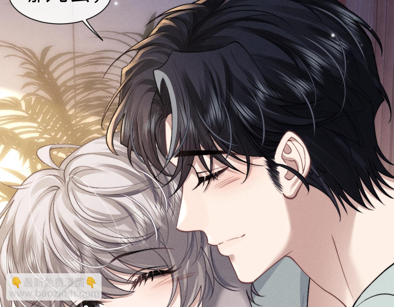 垂耳執事 - 第125話(2/2) - 6