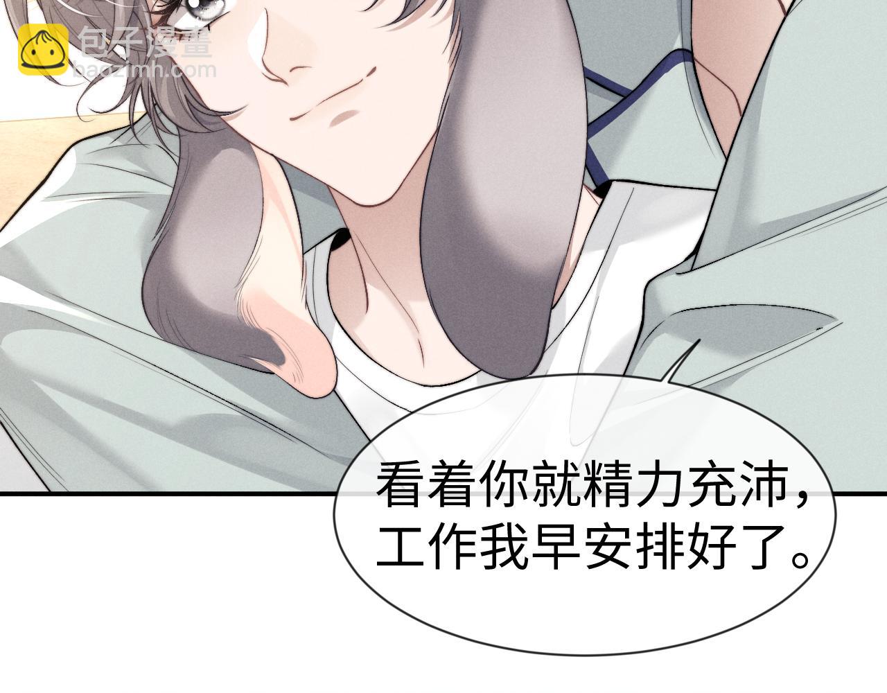 垂耳執事 - 第125話(2/2) - 7