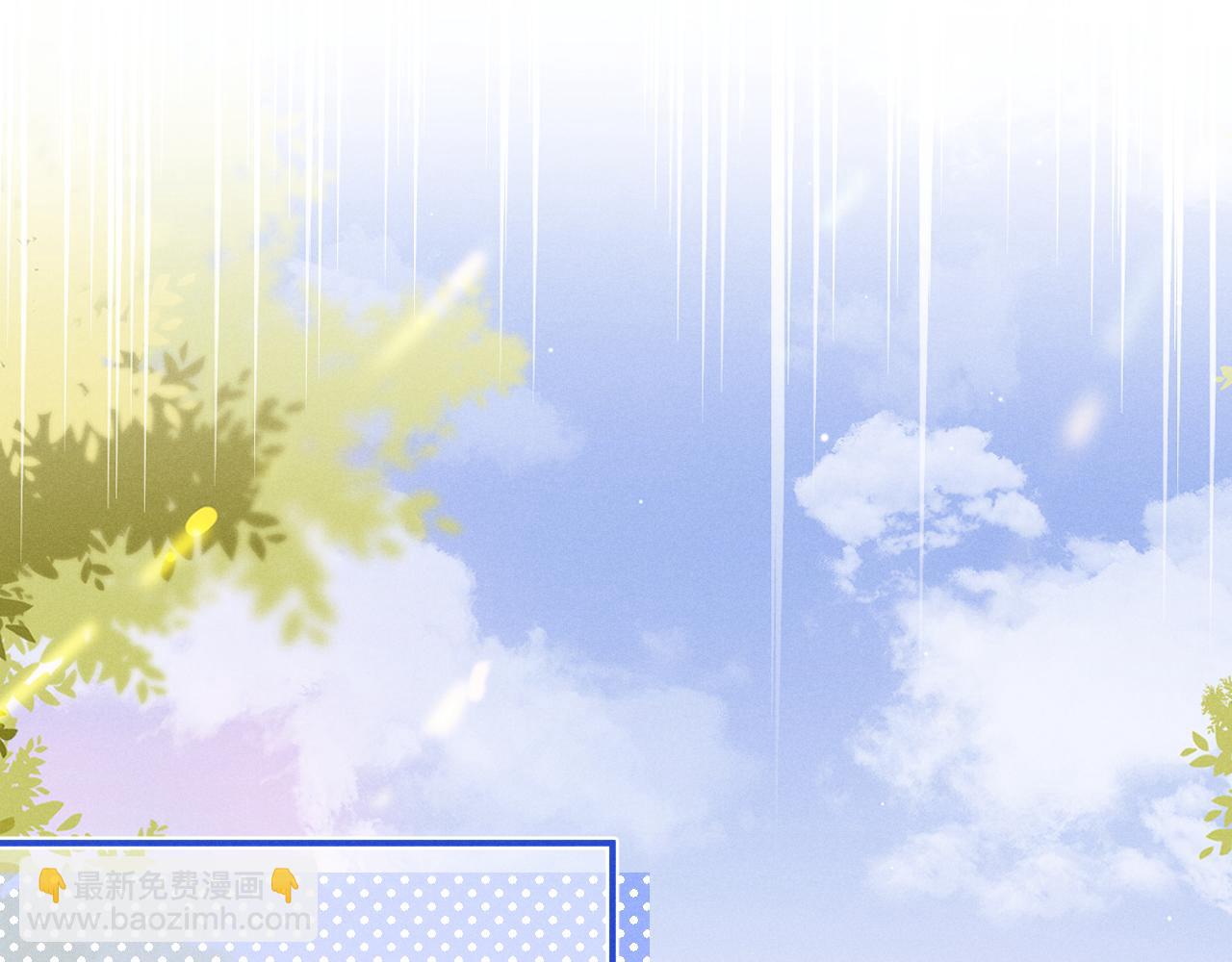 垂耳執事 - 第125話(2/2) - 1