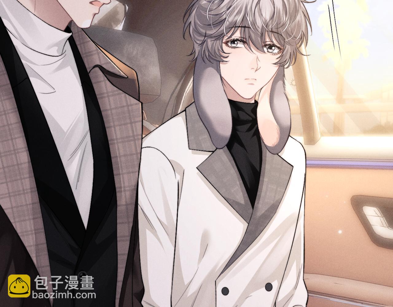 垂耳執事 - 第125話(2/2) - 5