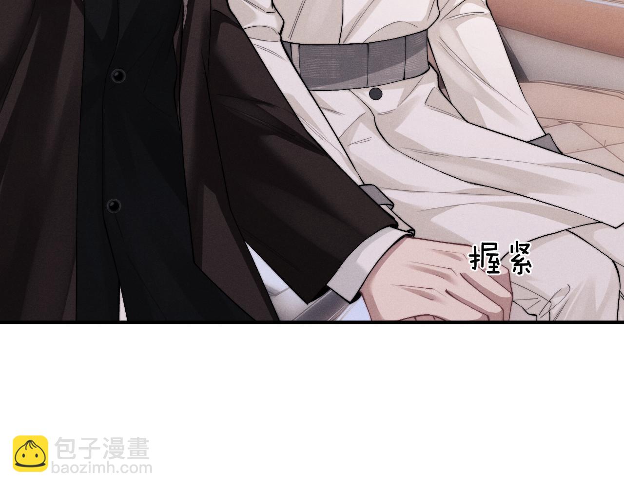 垂耳執事 - 第125話(2/2) - 6