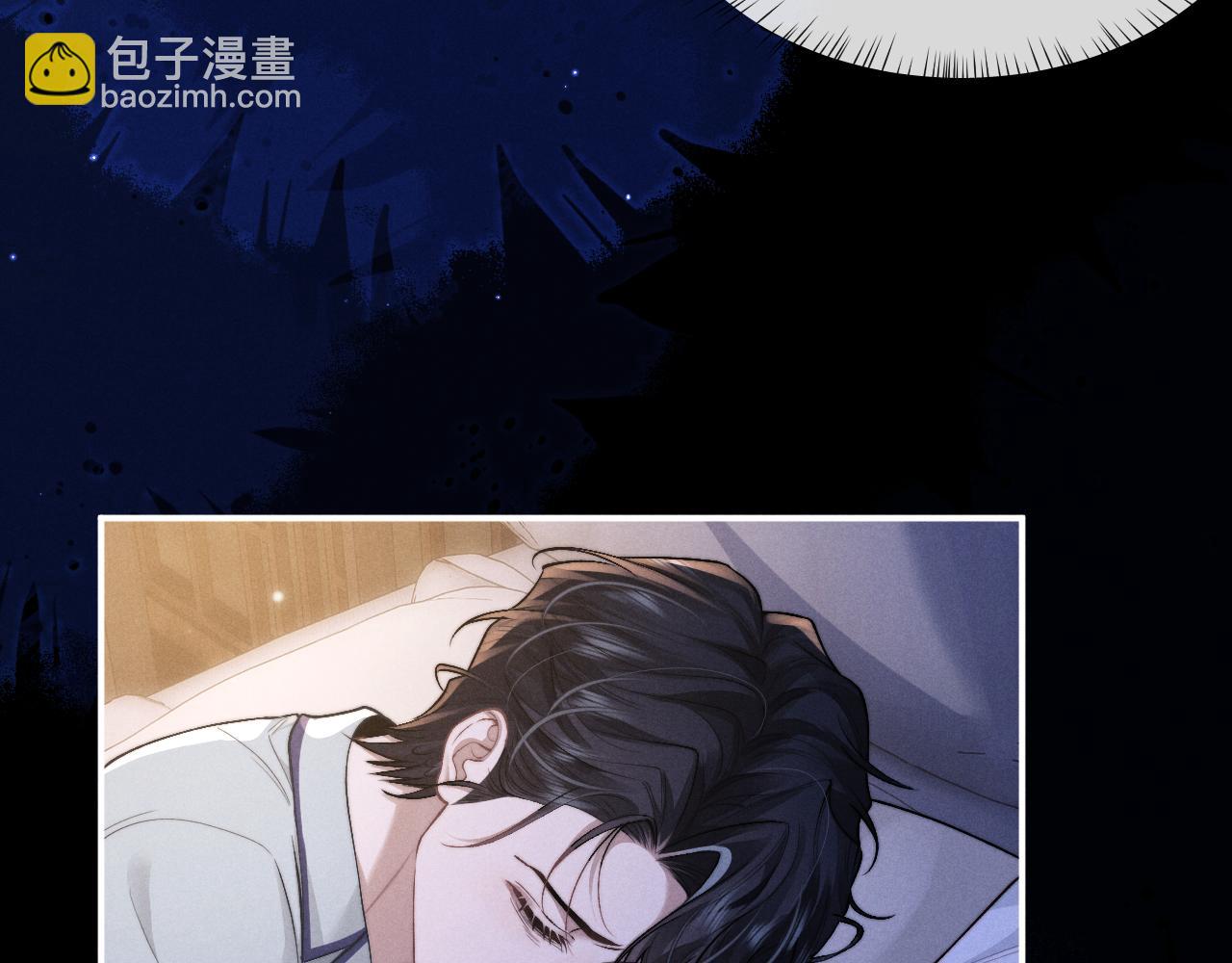 垂耳執事 - 第125話(1/2) - 1