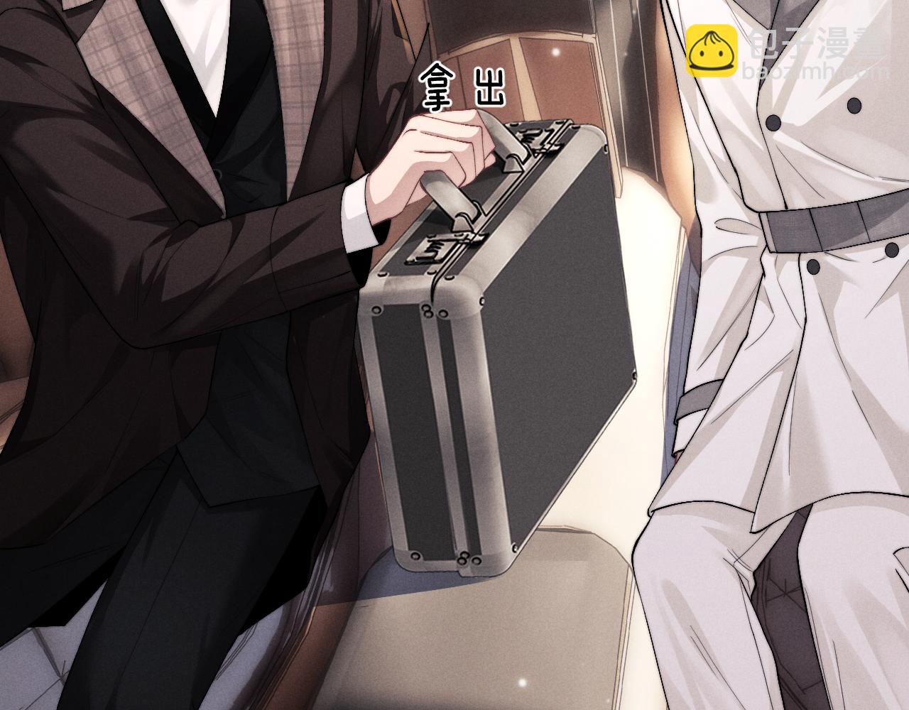 垂耳執事 - 第125話(2/2) - 3