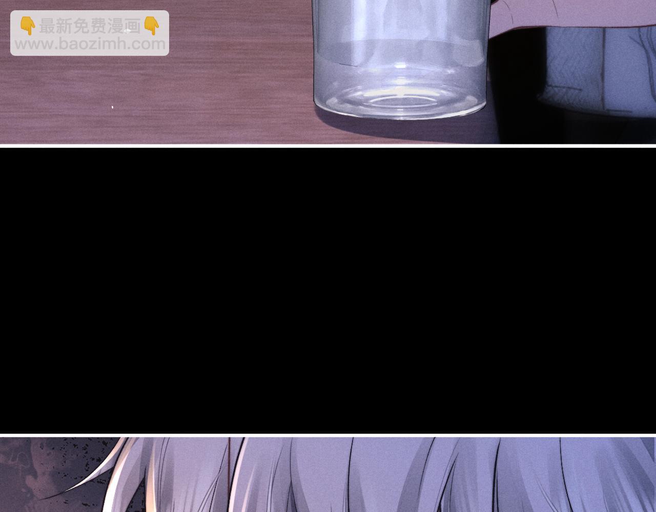 垂耳執事 - 第129話(1/2) - 4