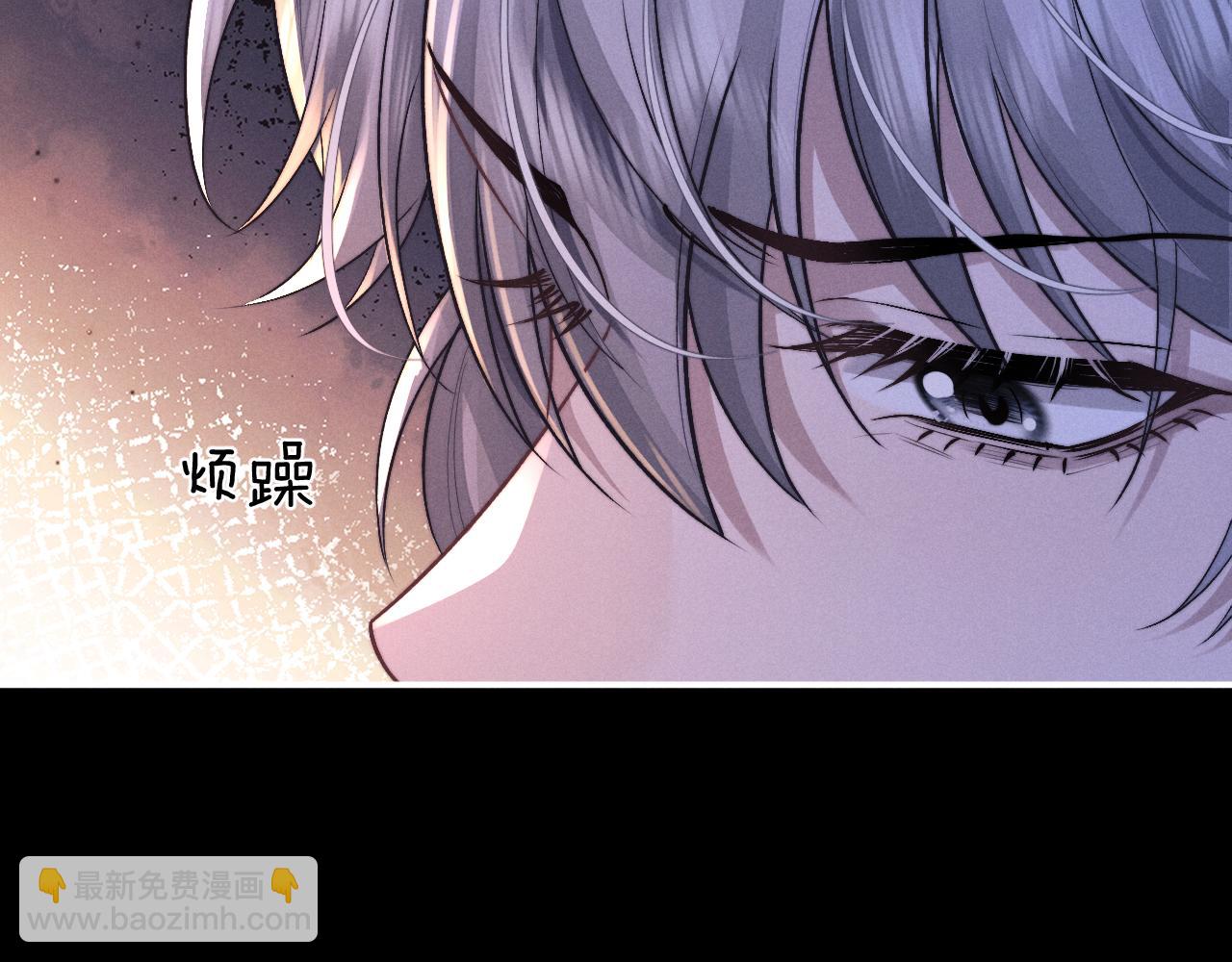 垂耳執事 - 第129話(1/2) - 5