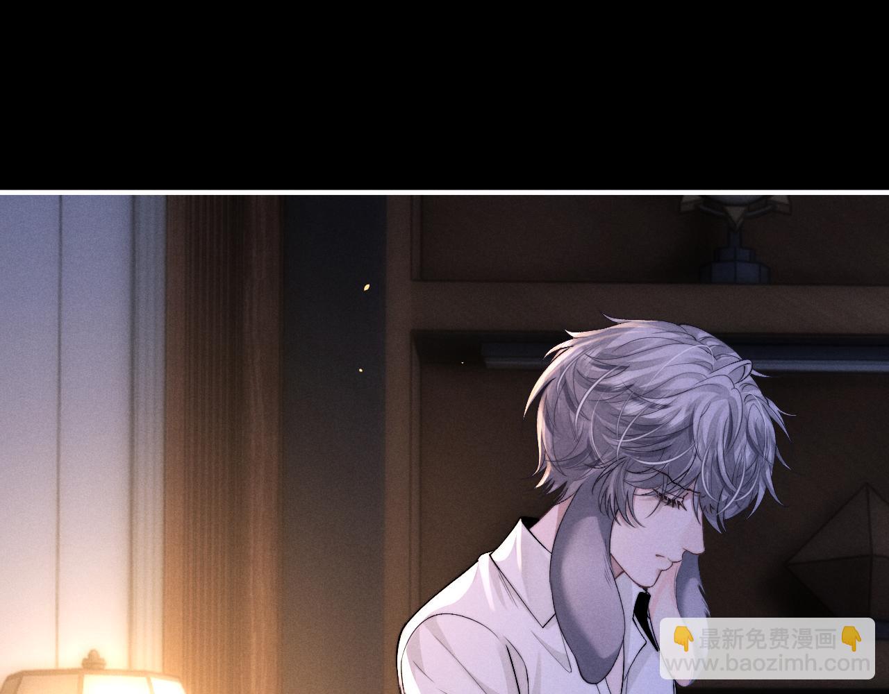 垂耳執事 - 第129話(1/2) - 6