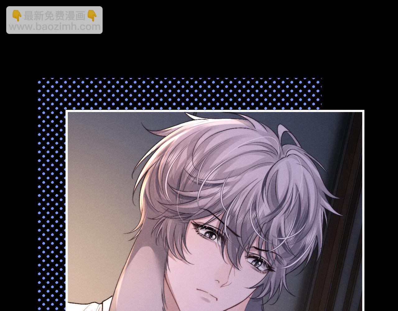 垂耳執事 - 第129話(1/2) - 8