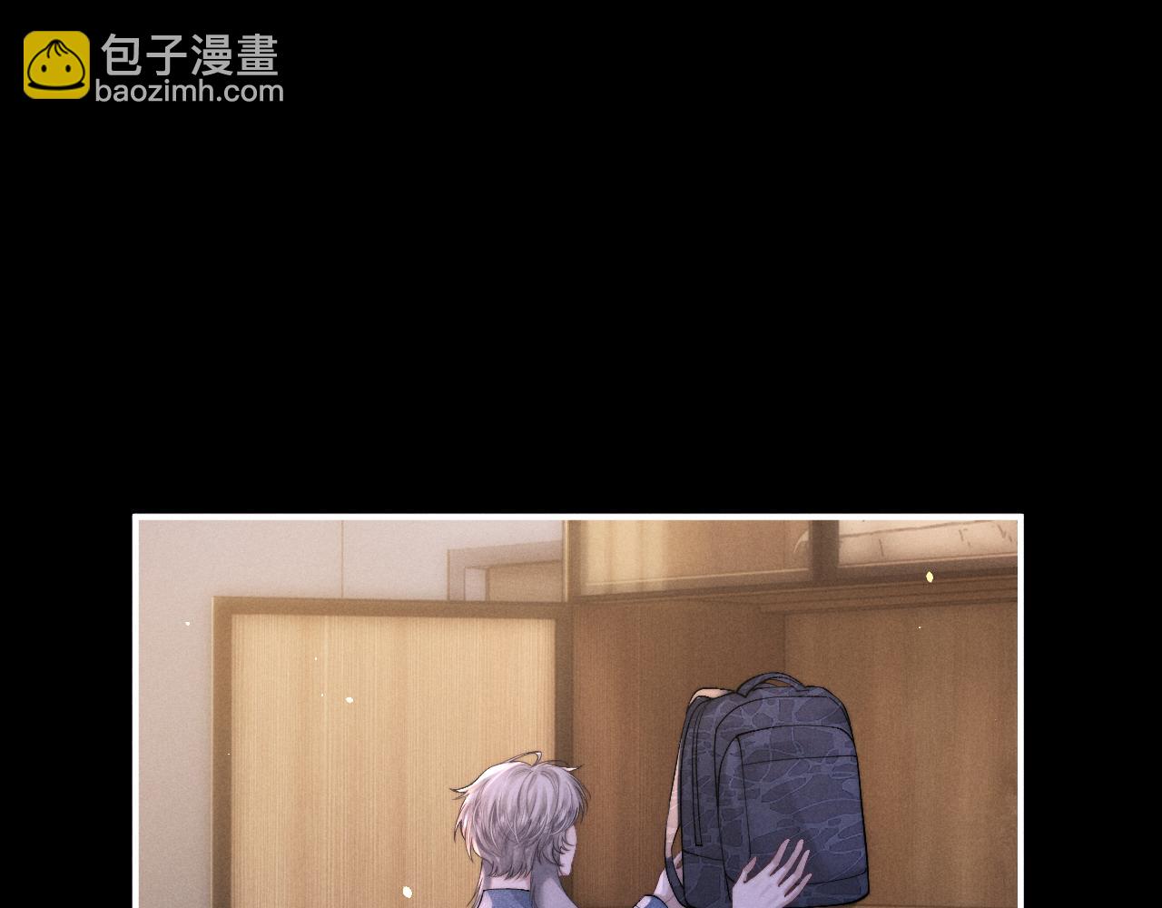 垂耳執事 - 第129話(1/2) - 4