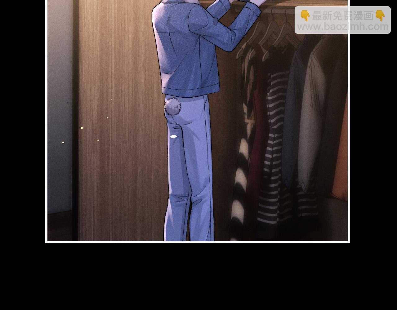 垂耳執事 - 第129話(1/2) - 5