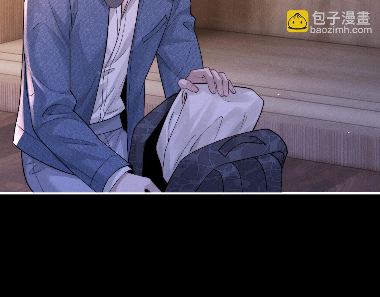 垂耳執事 - 第129話(1/2) - 7