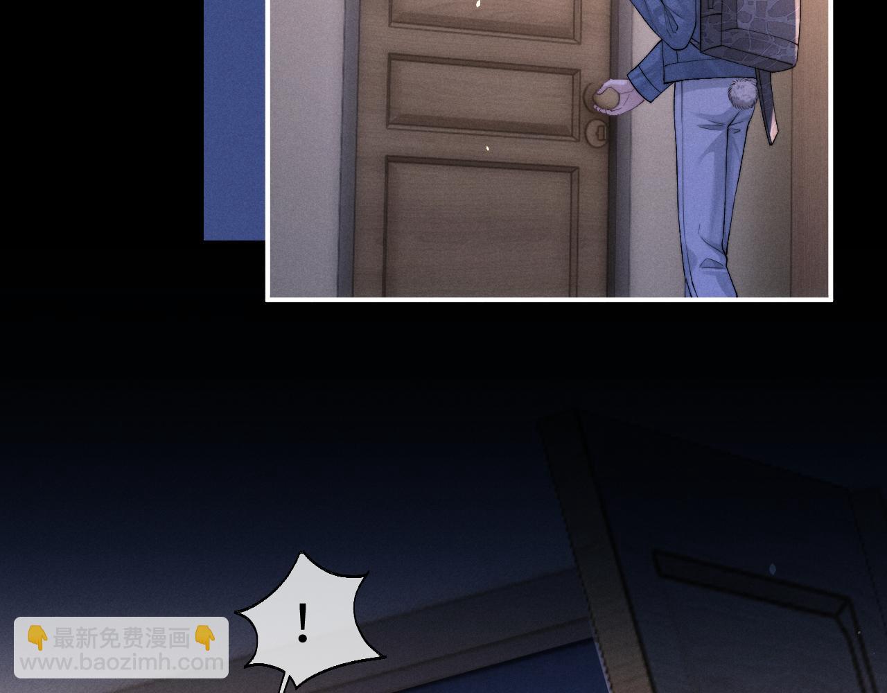 垂耳執事 - 第129話(1/2) - 1