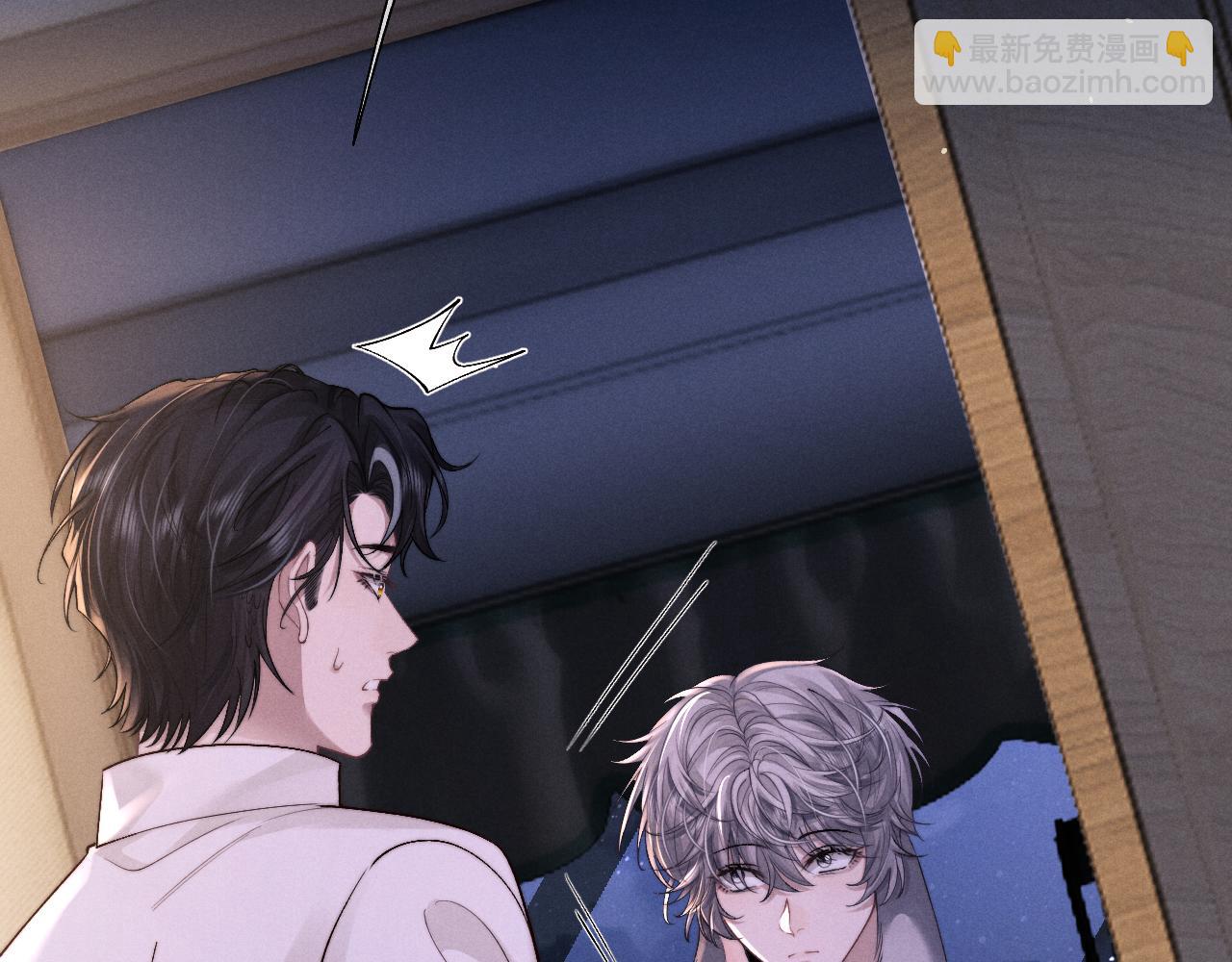 垂耳執事 - 第129話(1/2) - 2