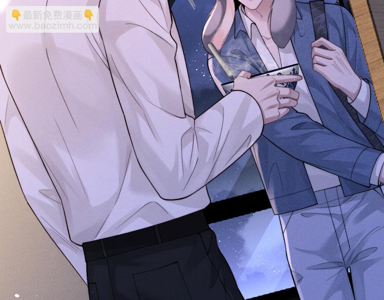 垂耳執事 - 第129話(1/2) - 3