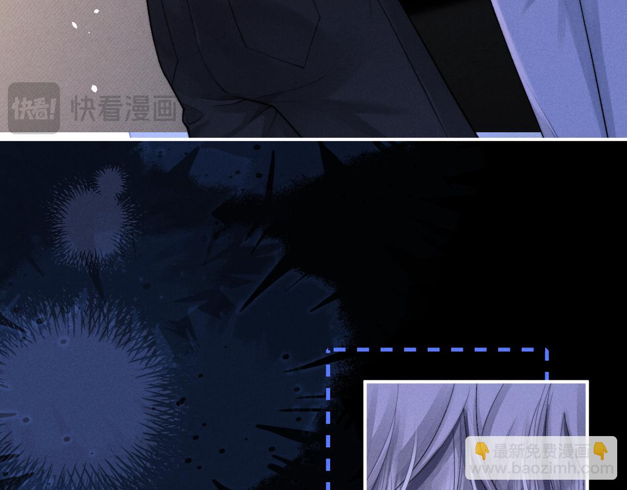 垂耳執事 - 第129話(1/2) - 4