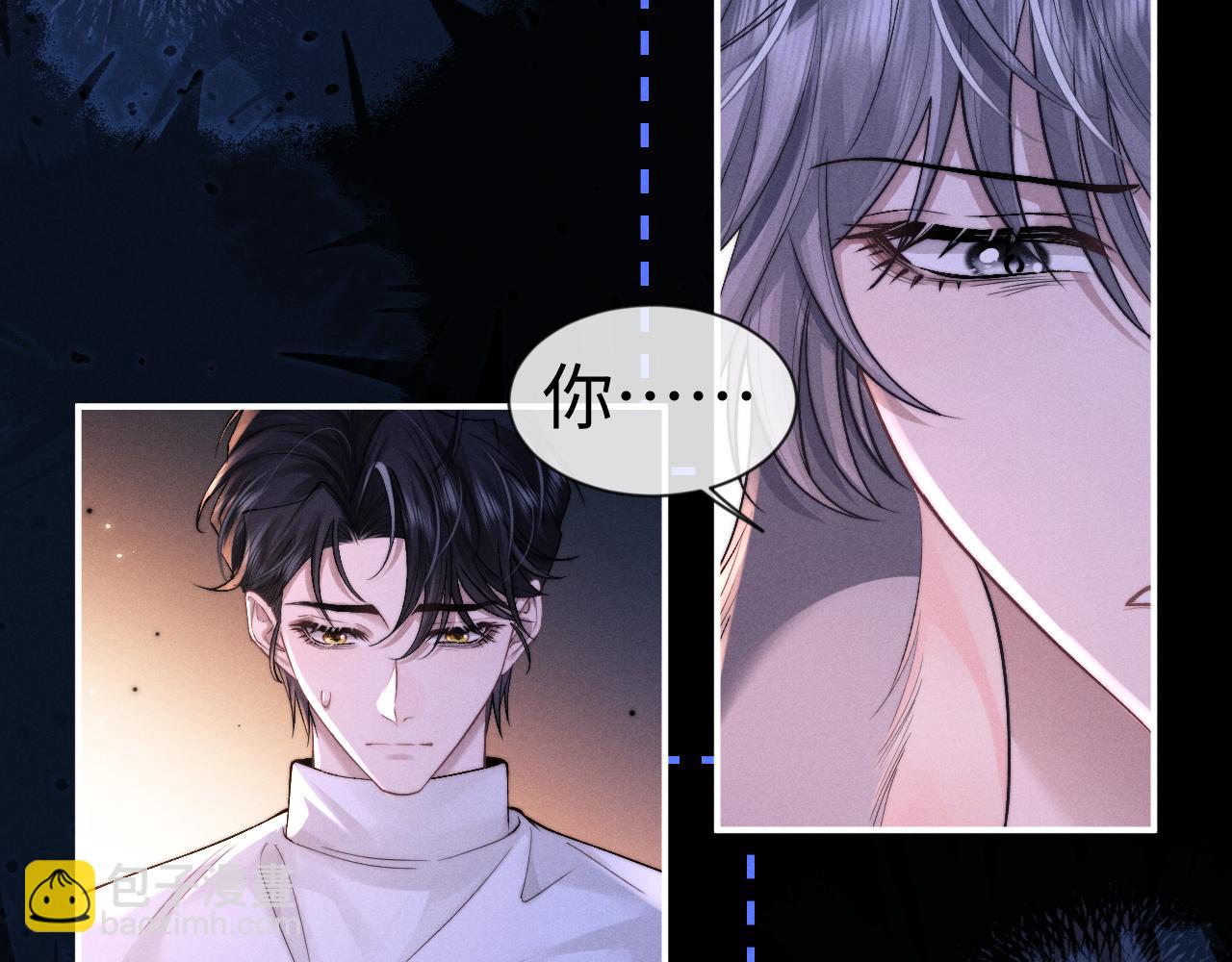 垂耳執事 - 第129話(1/2) - 5