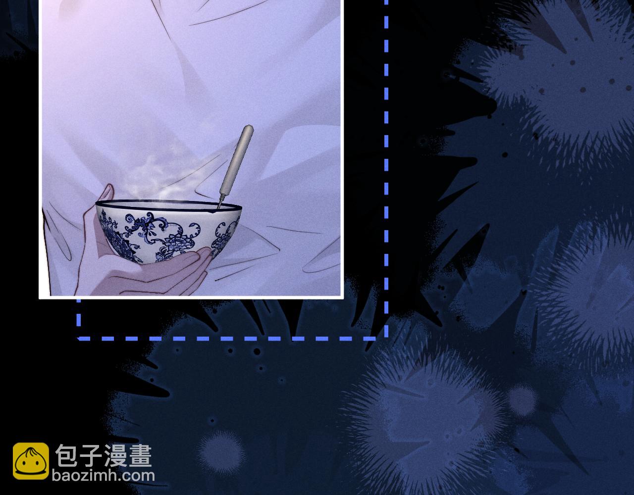 垂耳執事 - 第129話(1/2) - 6