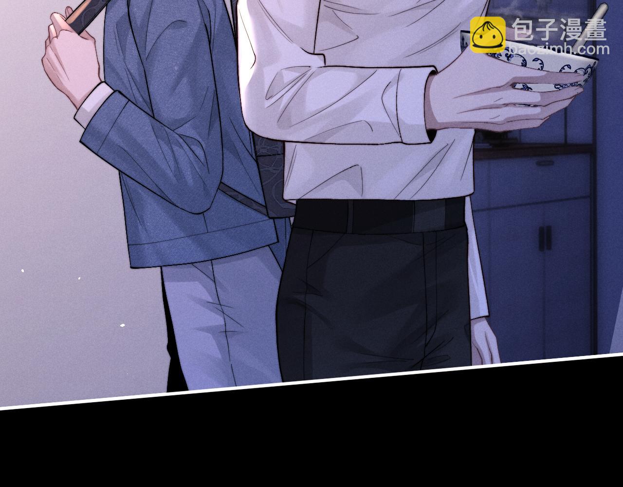 垂耳執事 - 第129話(1/2) - 8