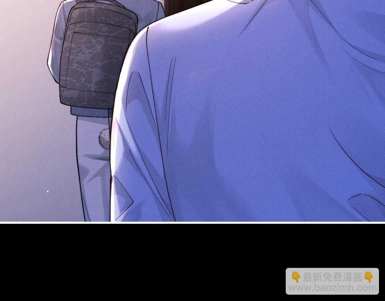 垂耳執事 - 第129話(1/2) - 2