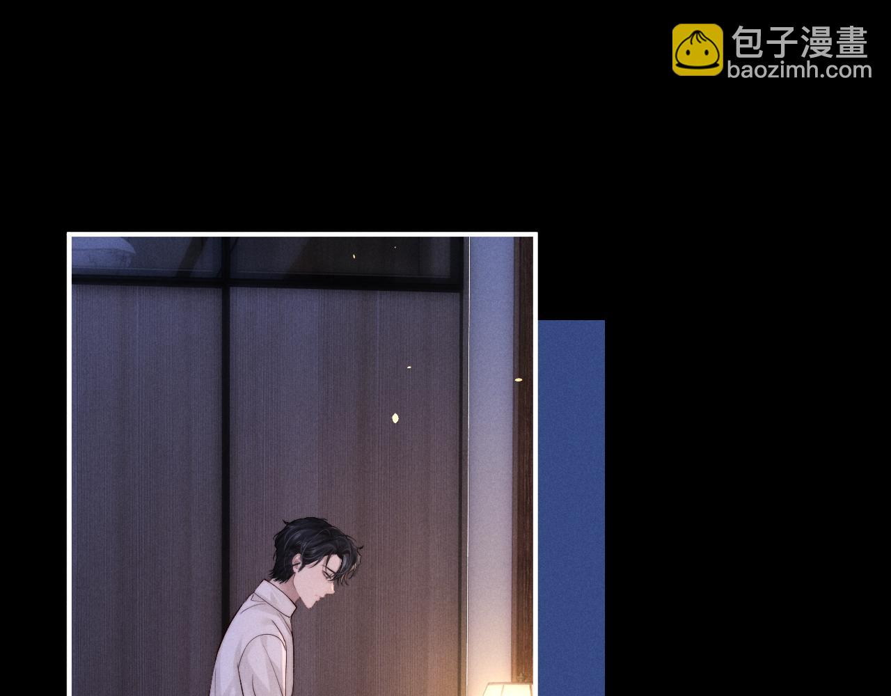 垂耳執事 - 第129話(1/2) - 3