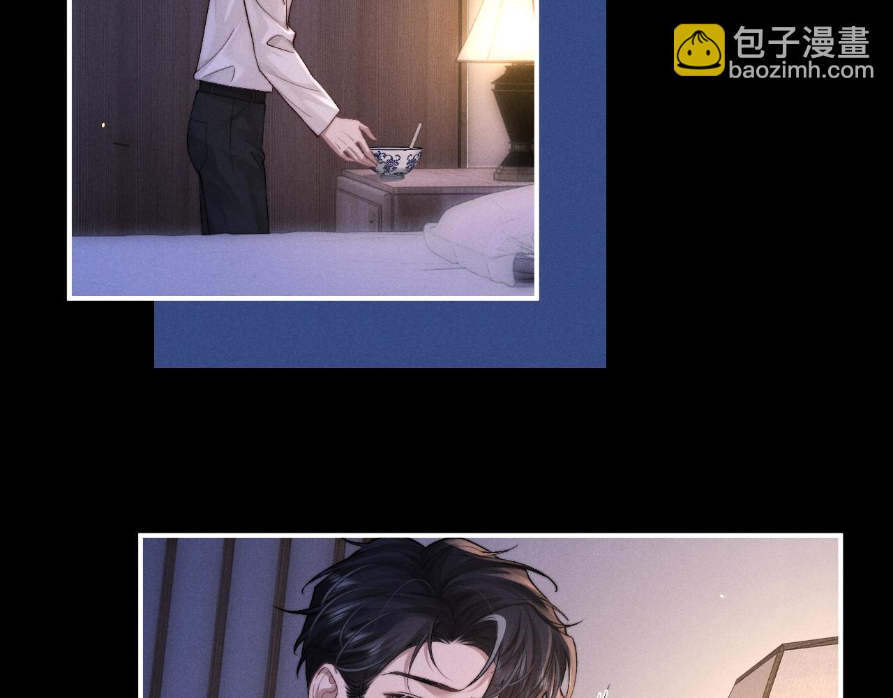 垂耳執事 - 第129話(1/2) - 4