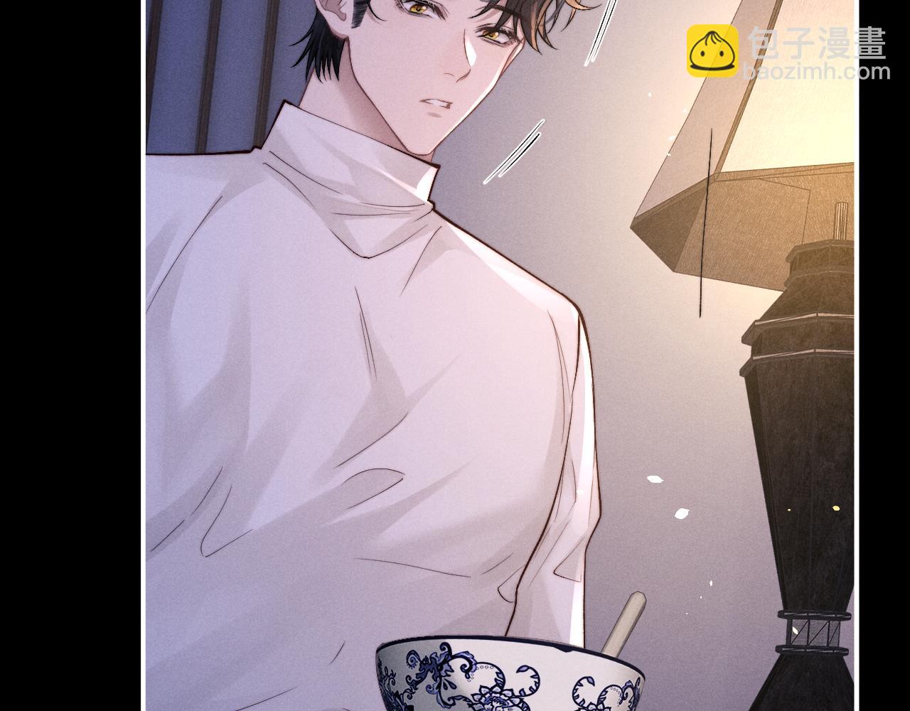 垂耳執事 - 第129話(1/2) - 5