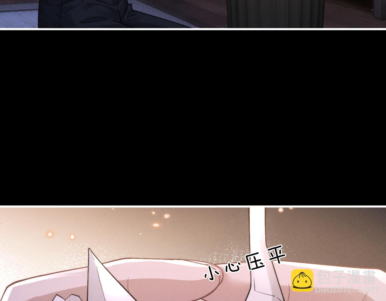 垂耳執事 - 第129話(1/2) - 8