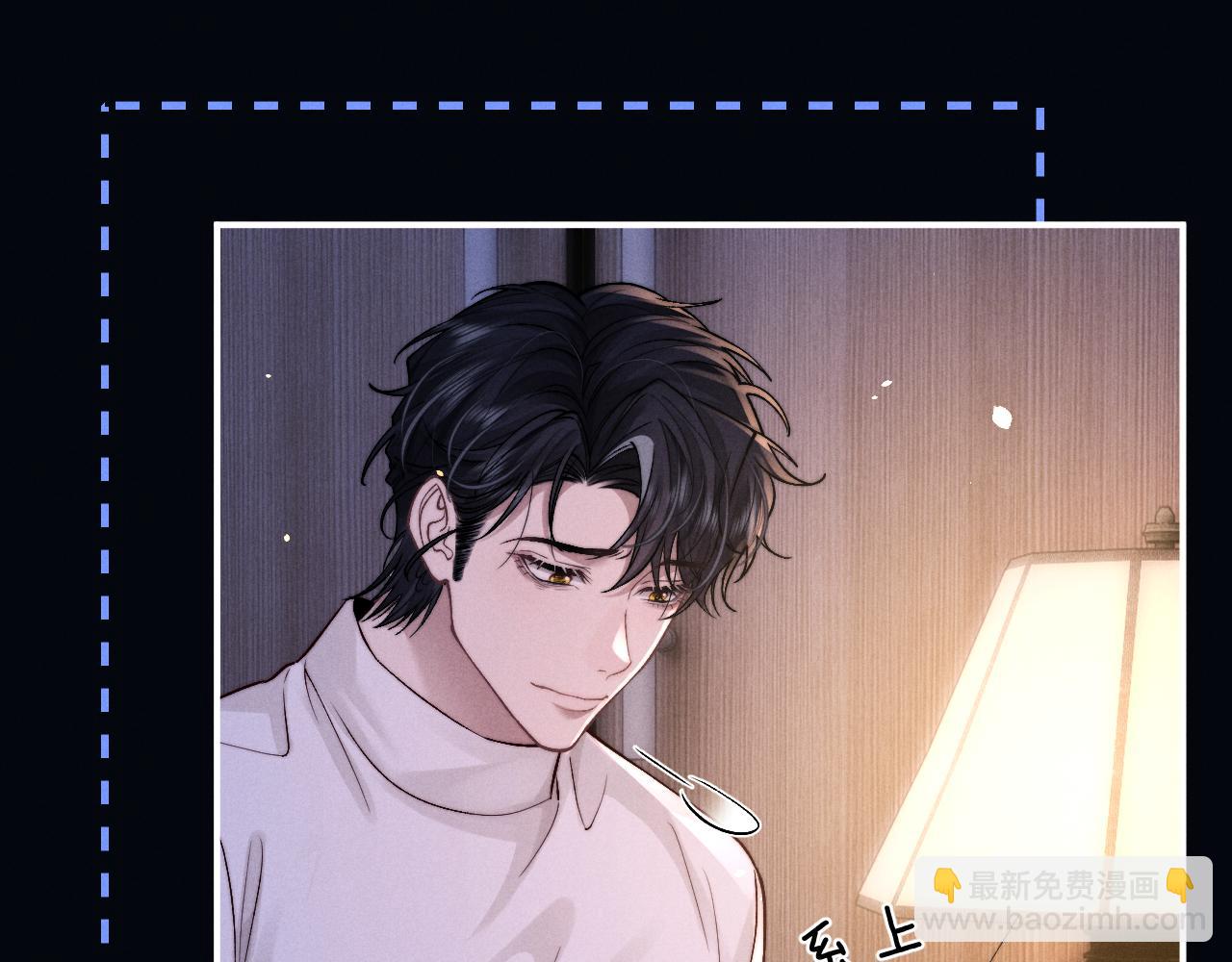 垂耳執事 - 第129話(1/2) - 2