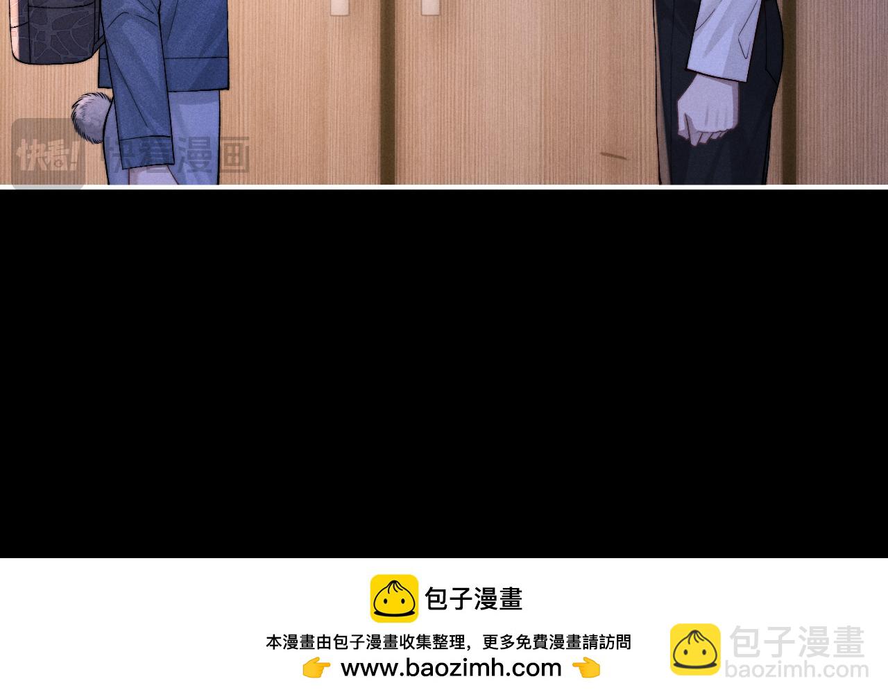 垂耳執事 - 第129話(1/2) - 2