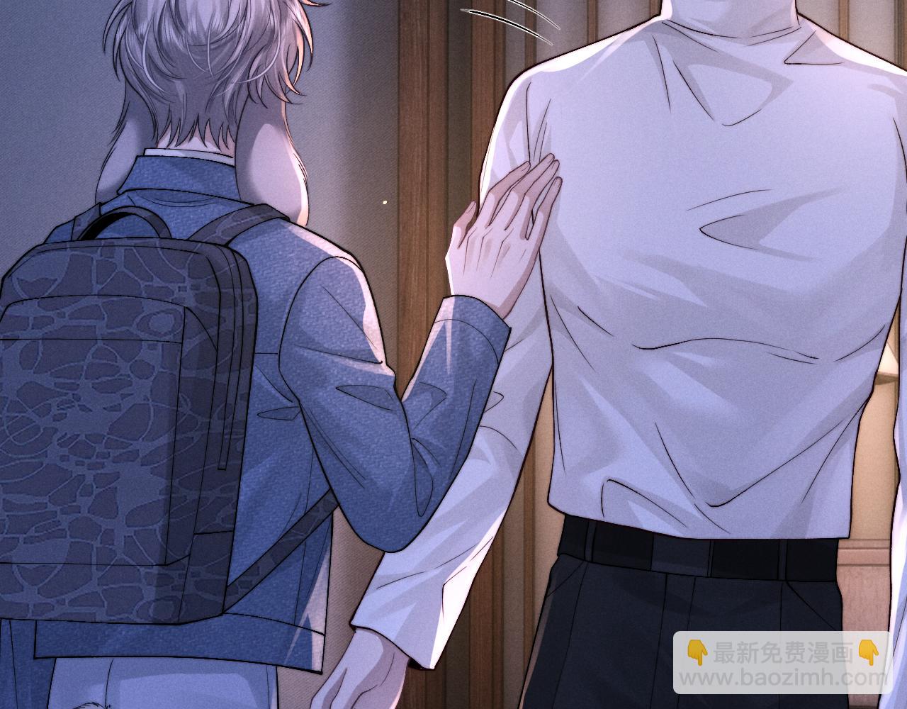 垂耳執事 - 第129話(2/2) - 6