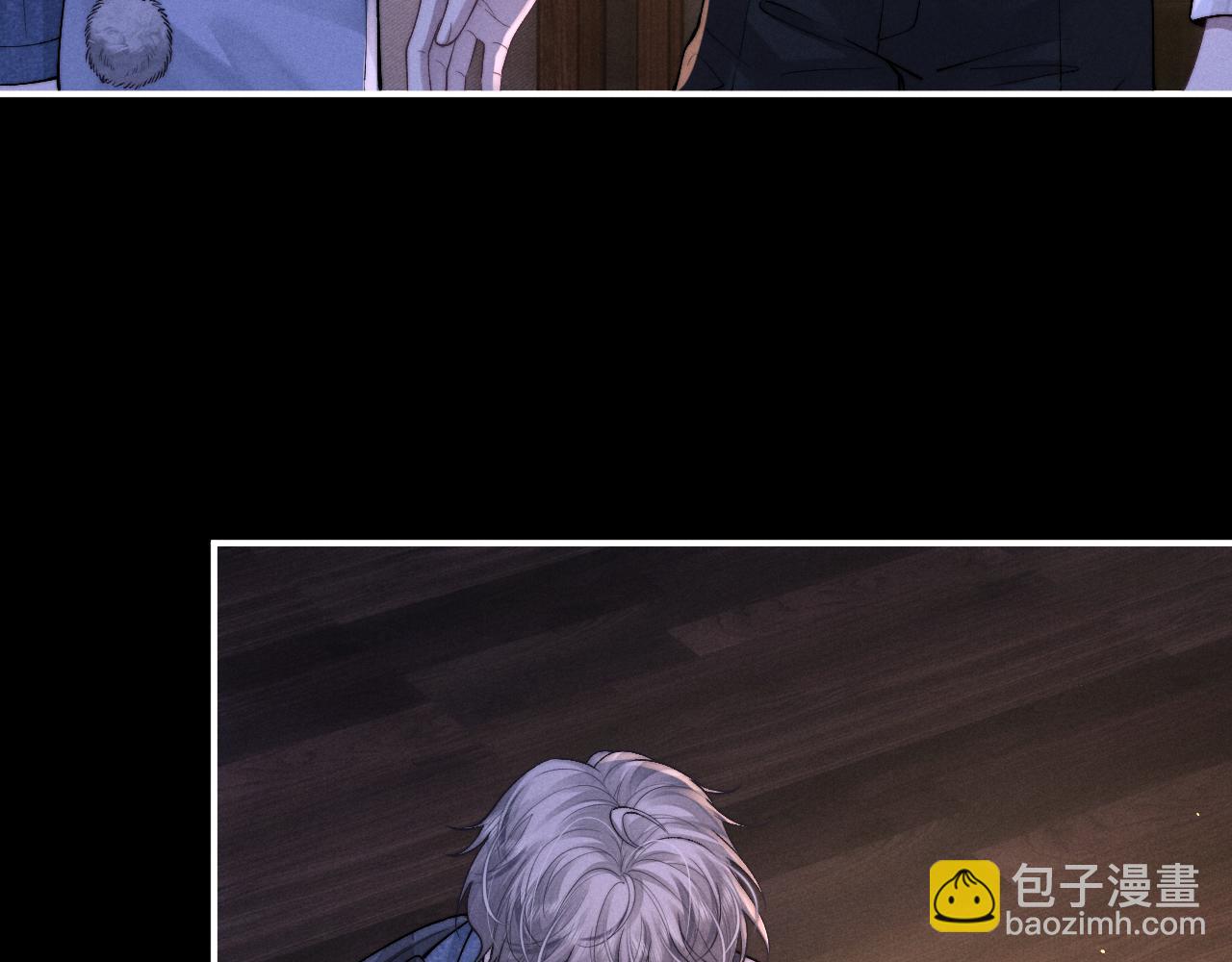 垂耳執事 - 第129話(2/2) - 1