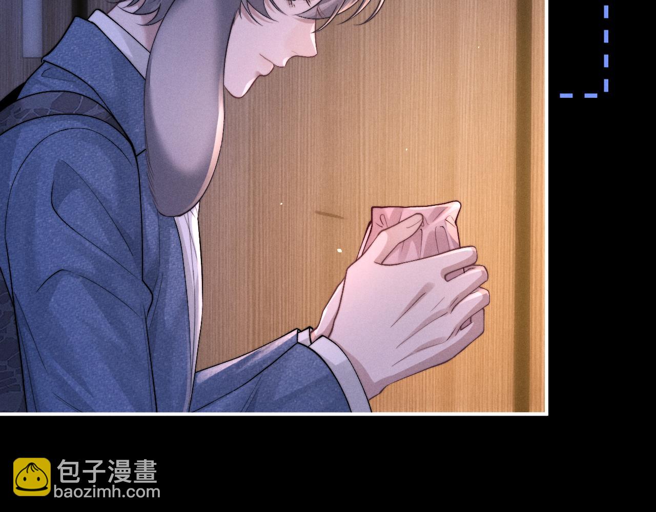 垂耳執事 - 第129話(2/2) - 4