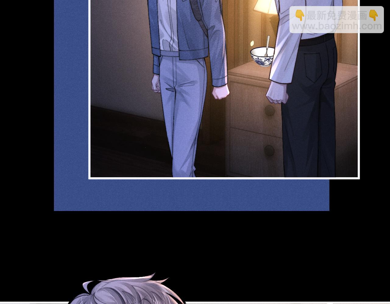 垂耳執事 - 第129話(2/2) - 6