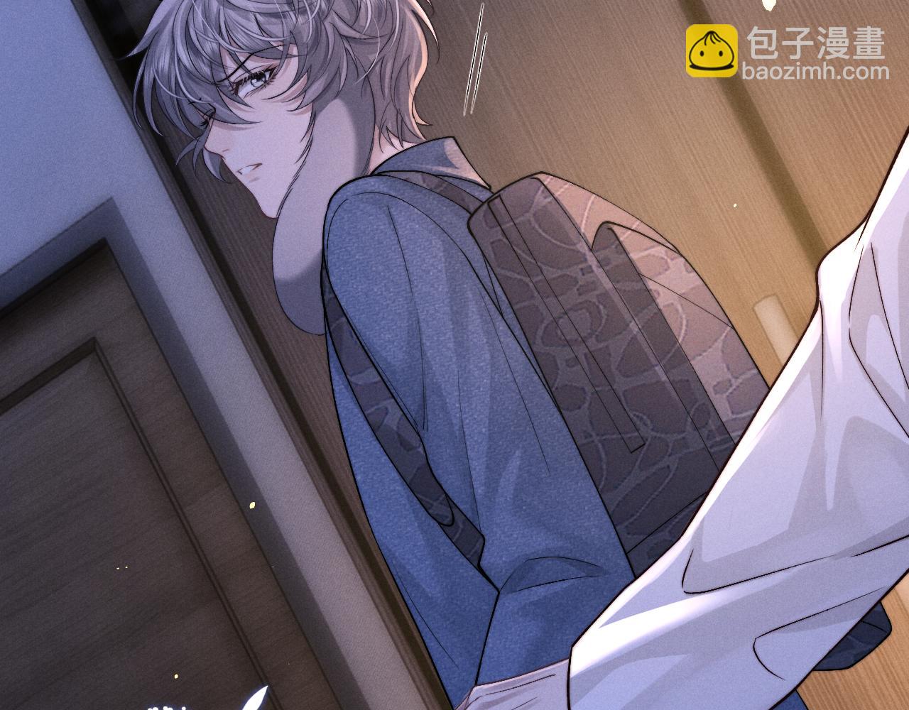 垂耳執事 - 第129話(2/2) - 1