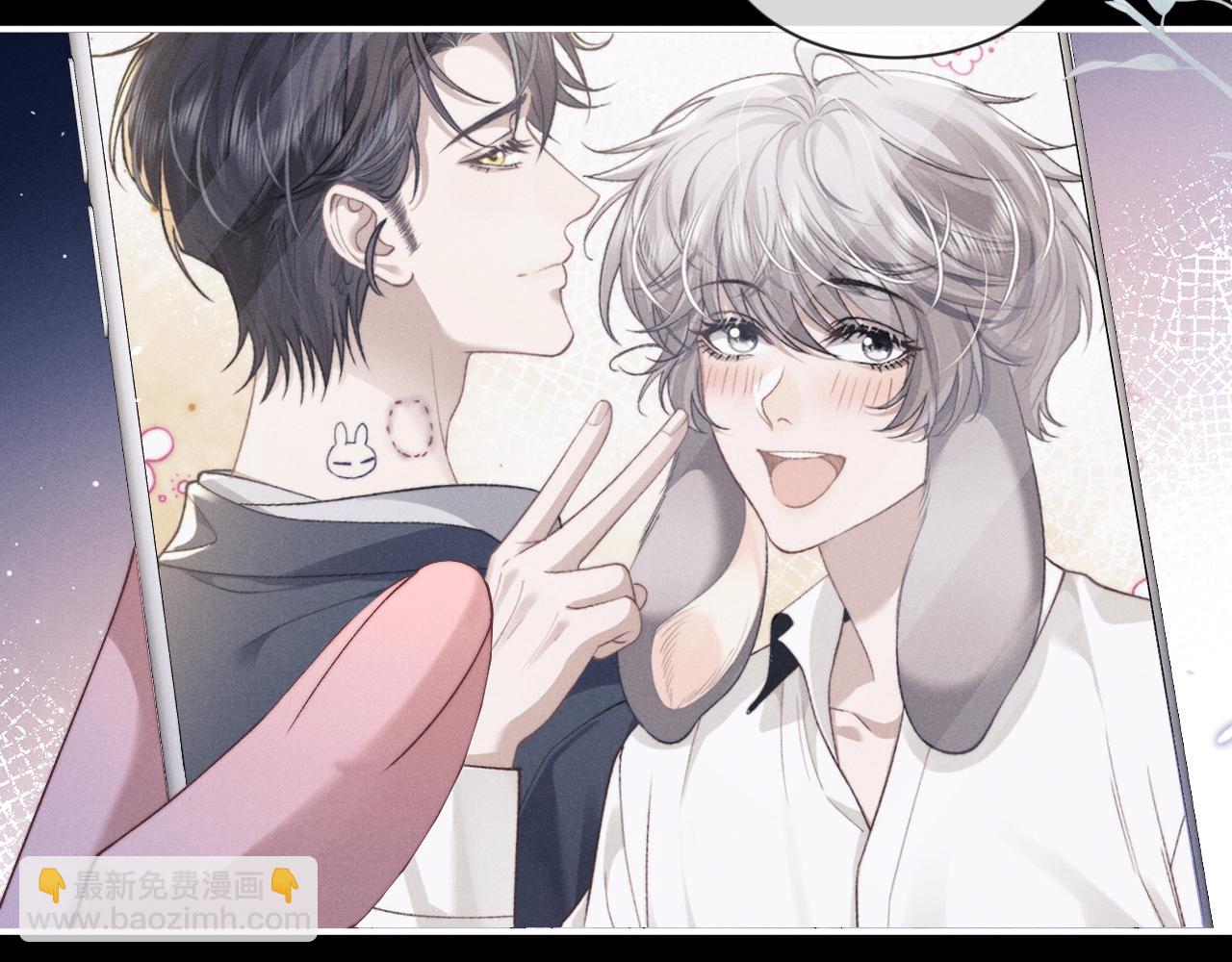 垂耳執事 - 第129話(1/2) - 6