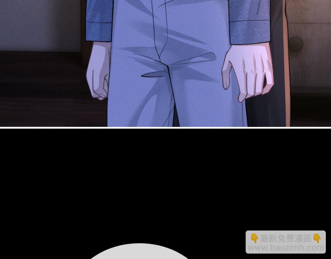 垂耳執事 - 第129話(2/2) - 5