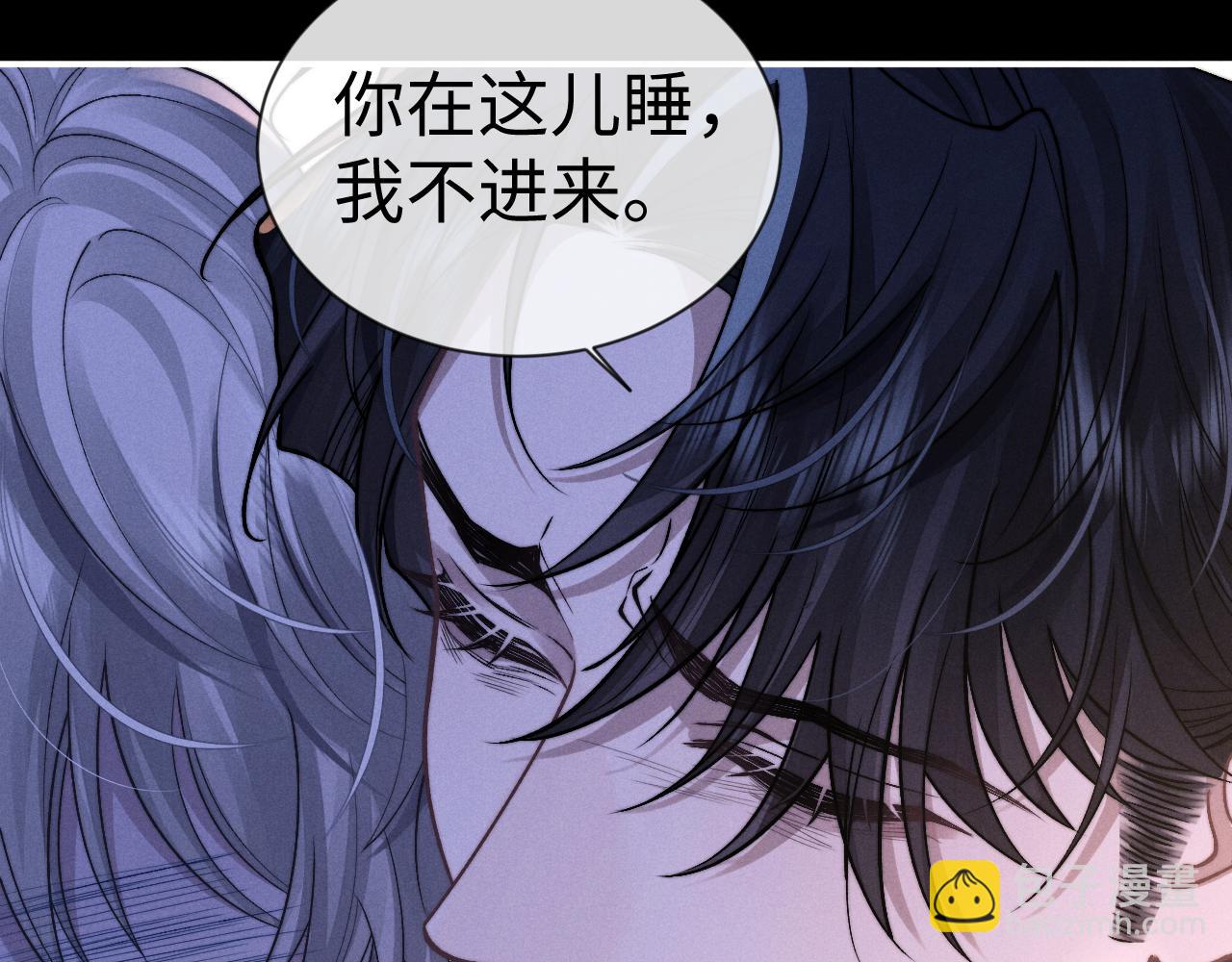 垂耳執事 - 第129話(2/2) - 6