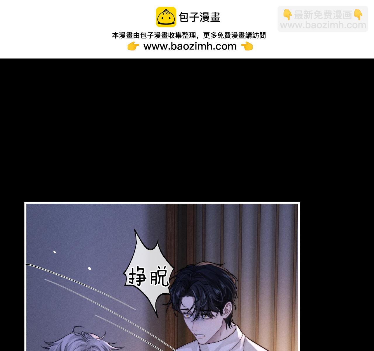 垂耳執事 - 第129話(2/2) - 4