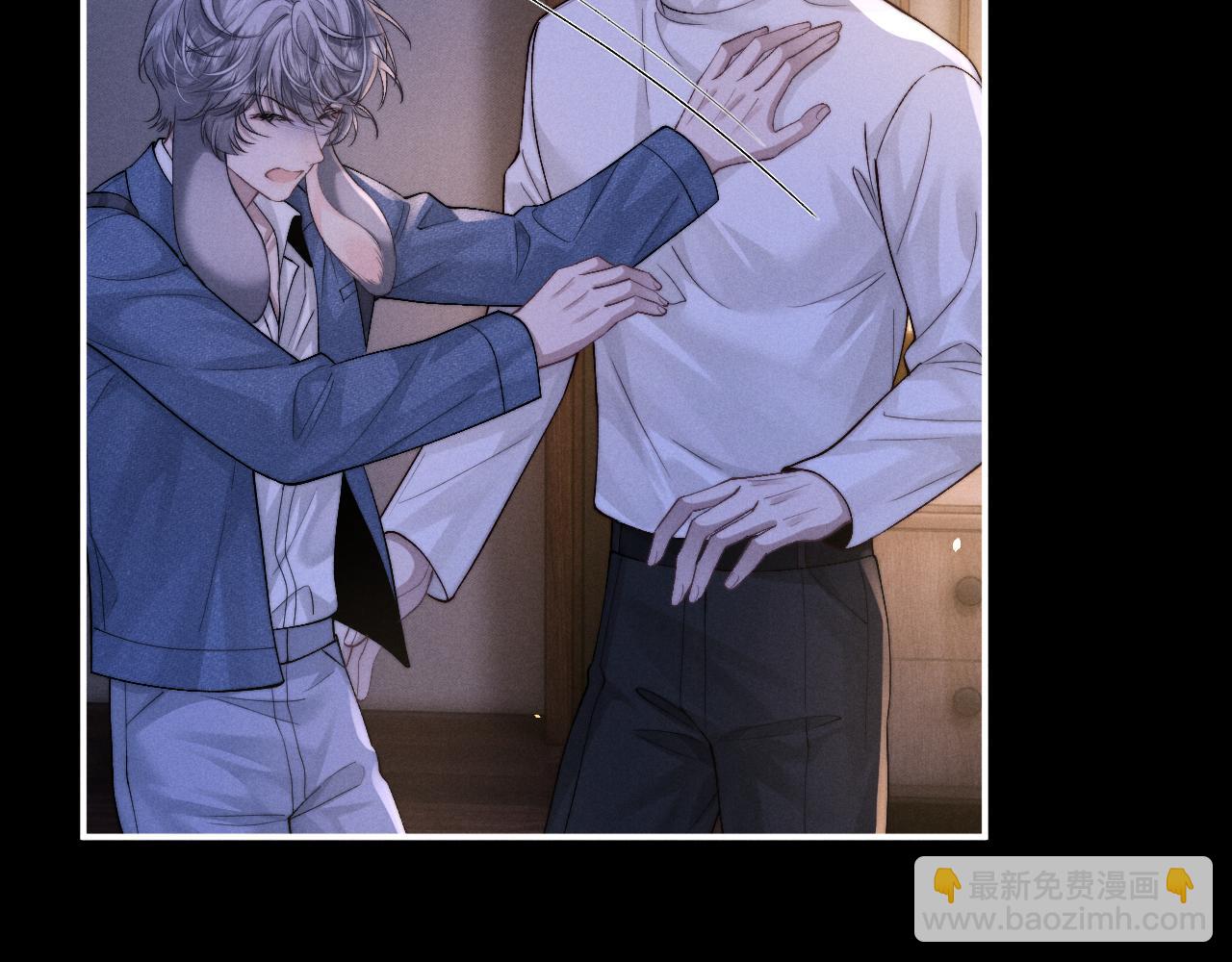 垂耳執事 - 第129話(2/2) - 5