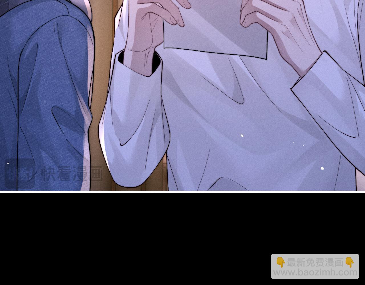 垂耳執事 - 第129話(2/2) - 3