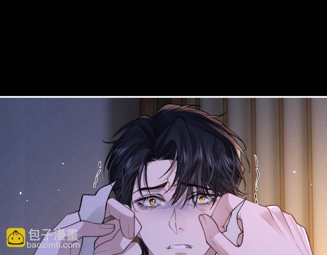 垂耳執事 - 第129話(2/2) - 6