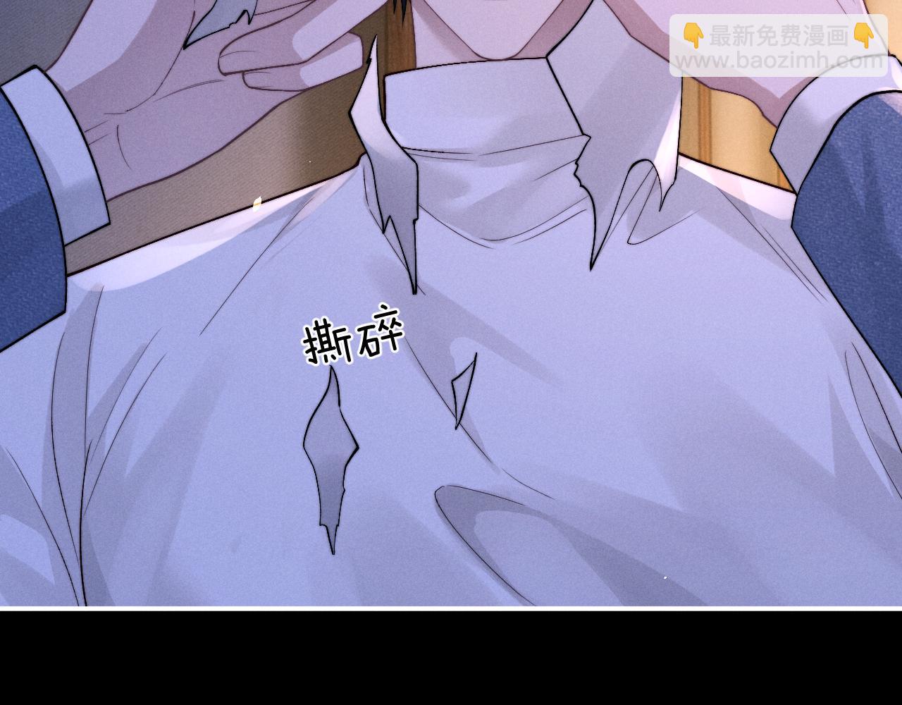 垂耳執事 - 第129話(2/2) - 1