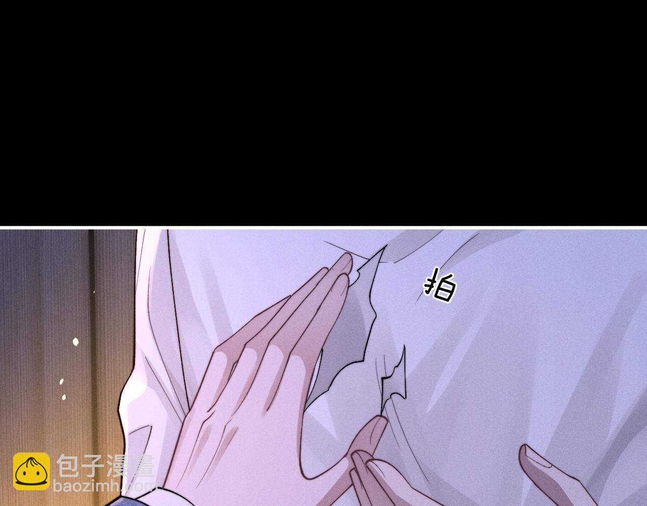 垂耳執事 - 第129話(2/2) - 2