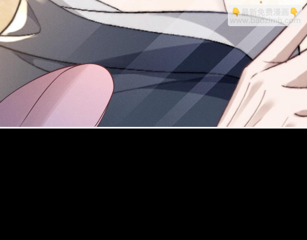 垂耳執事 - 第129話(1/2) - 8